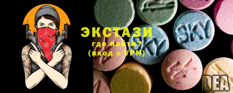 Ecstasy диски Боровск