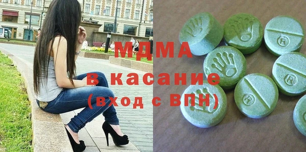 MDMA Аркадак